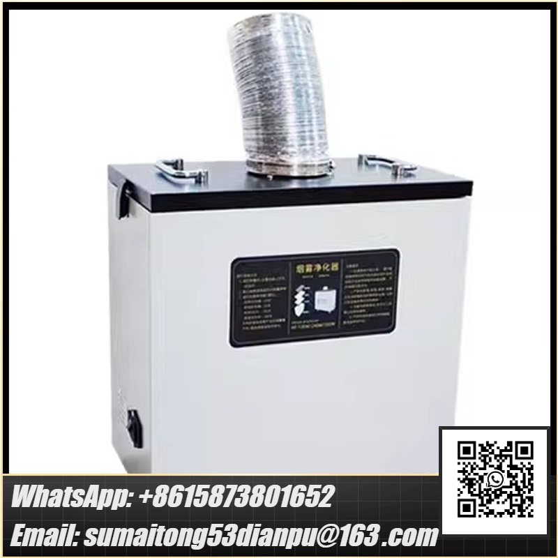 Industrial Laser Engraving Machine For Metal - Промышленный очиститель воздуха 240 Вт для