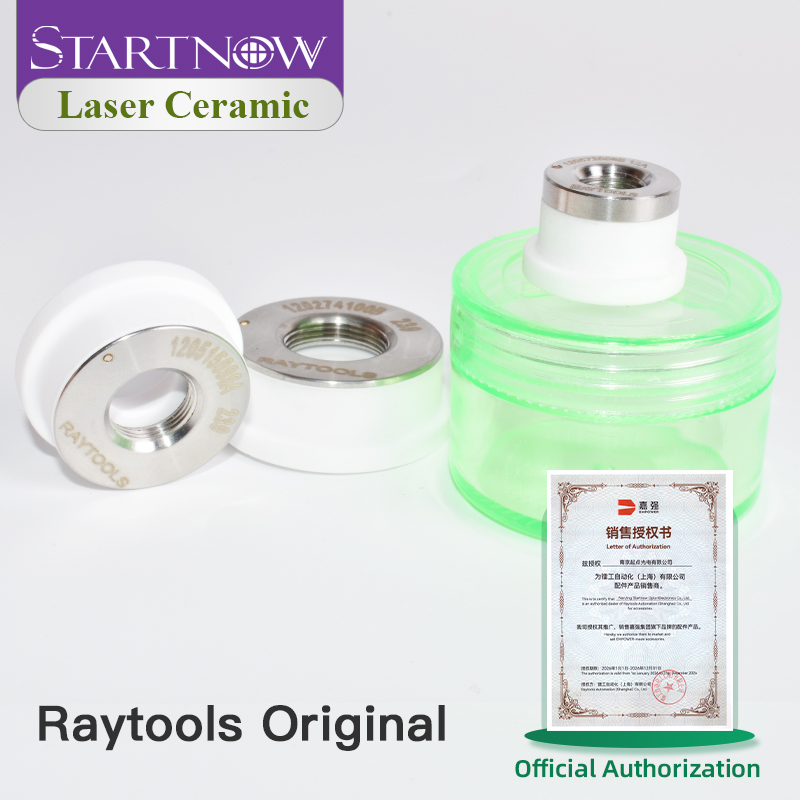 Laser Nozzle Ceramic - Керамический корпус лазерной головки Raytools, оригинальный
